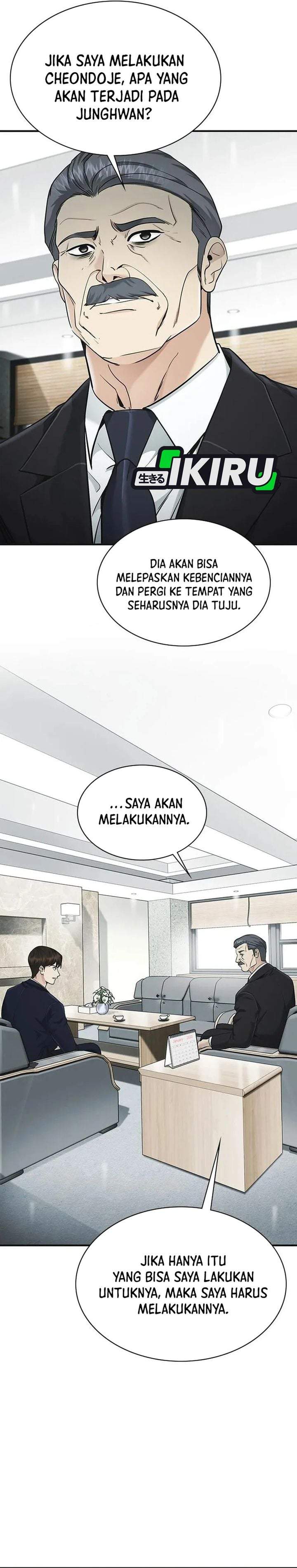 The Lawyer Who Sees Spirits Chapter 16