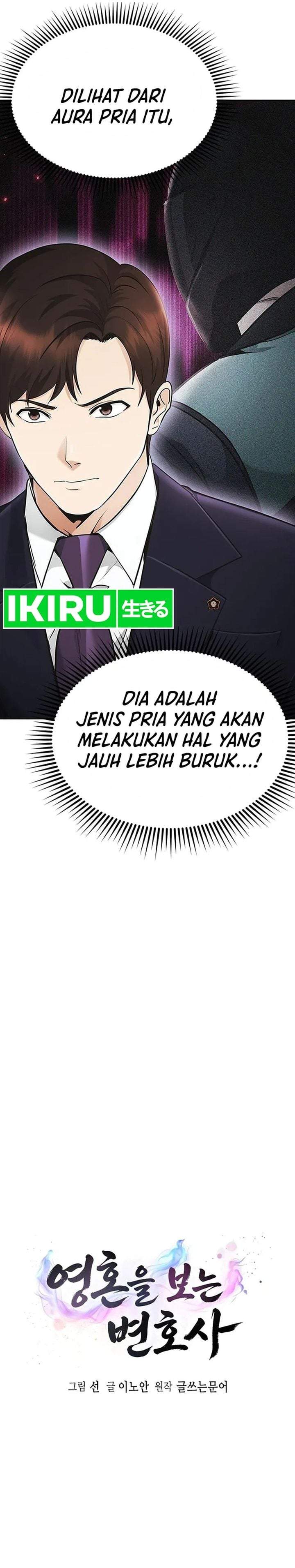 The Lawyer Who Sees Spirits Chapter 17
