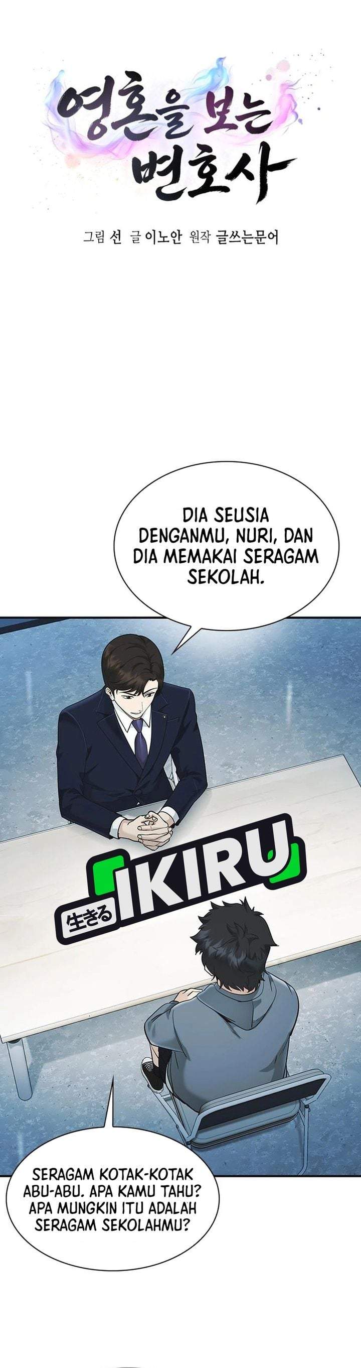 The Lawyer Who Sees Spirits Chapter 19