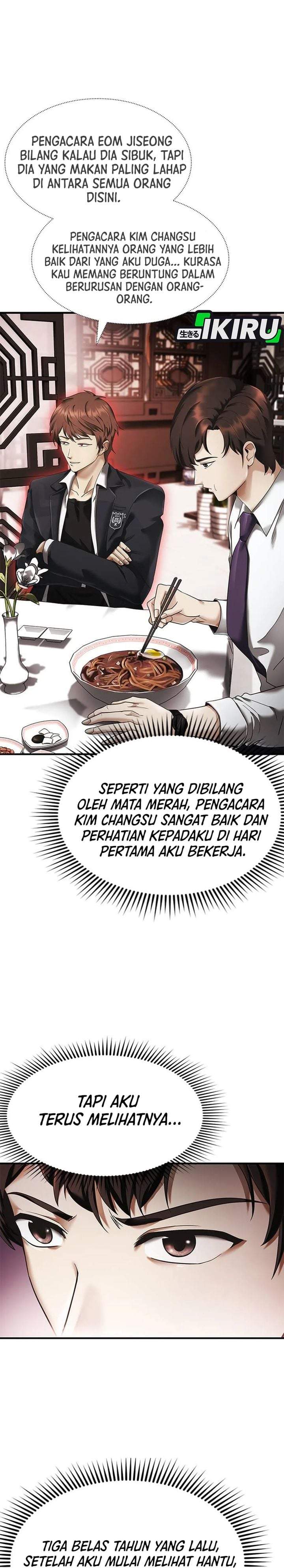 The Lawyer Who Sees Spirits Chapter 2
