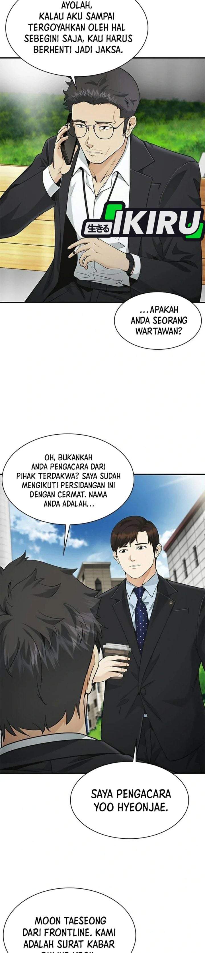 The Lawyer Who Sees Spirits Chapter 20