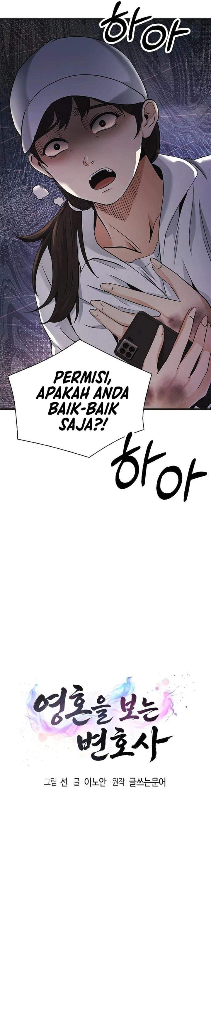 The Lawyer Who Sees Spirits Chapter 21