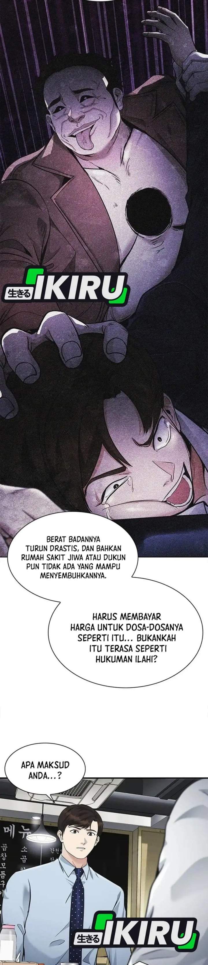 The Lawyer Who Sees Spirits Chapter 22
