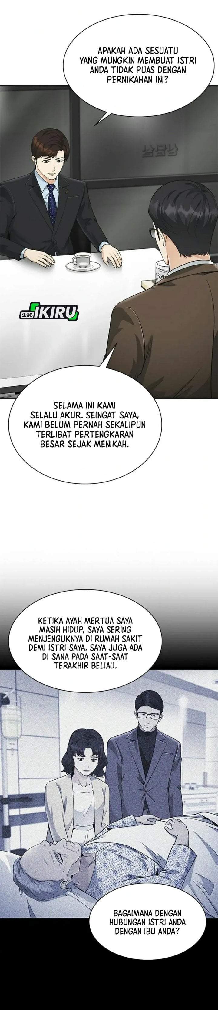 The Lawyer Who Sees Spirits Chapter 23