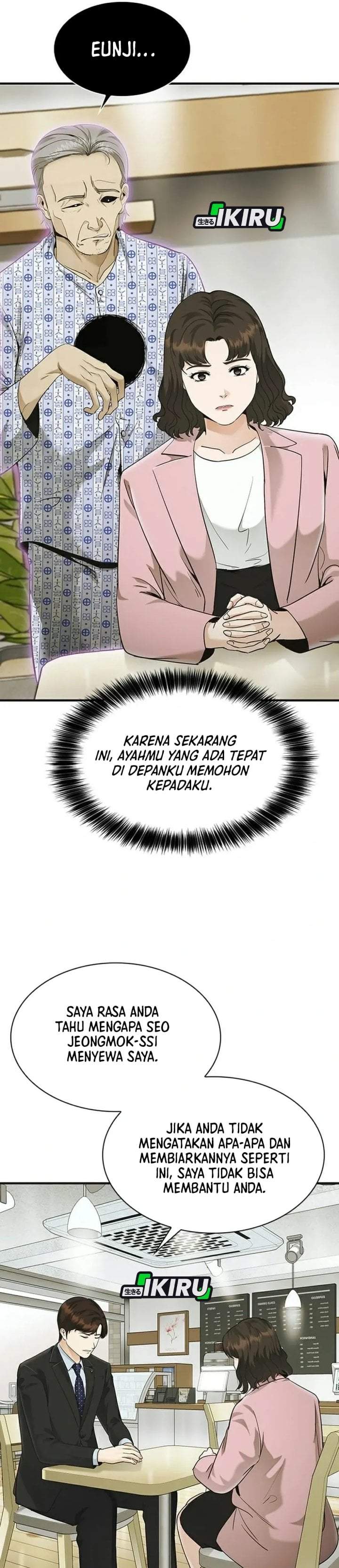 The Lawyer Who Sees Spirits Chapter 23