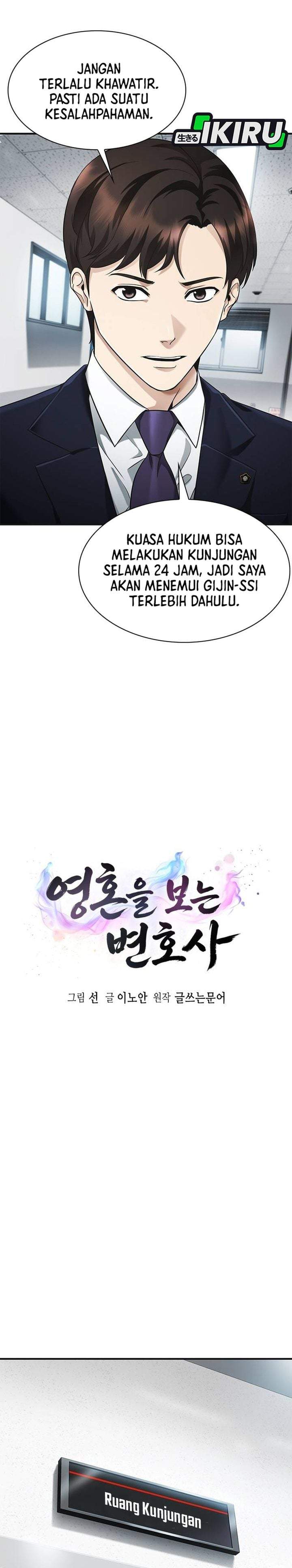 The Lawyer Who Sees Spirits Chapter 3