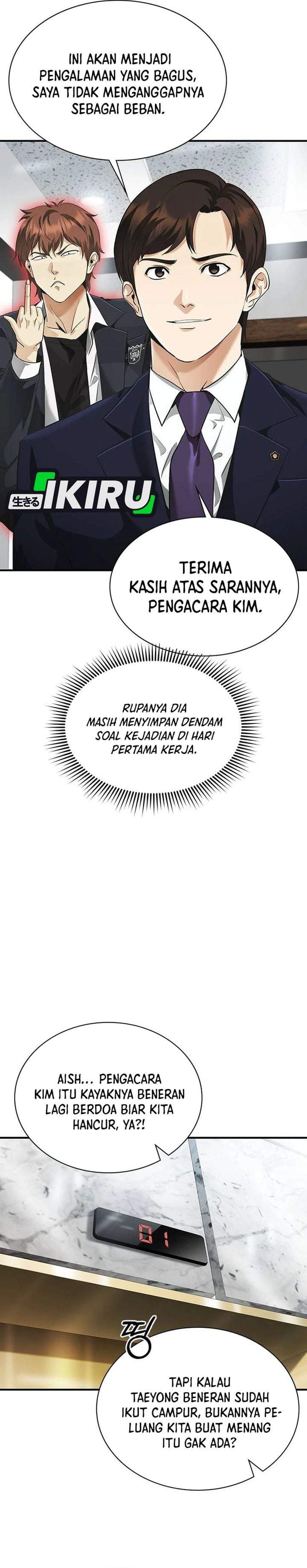 The Lawyer Who Sees Spirits Chapter 4