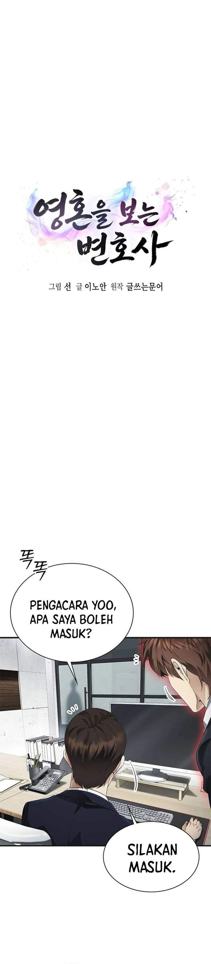 The Lawyer Who Sees Spirits Chapter 4