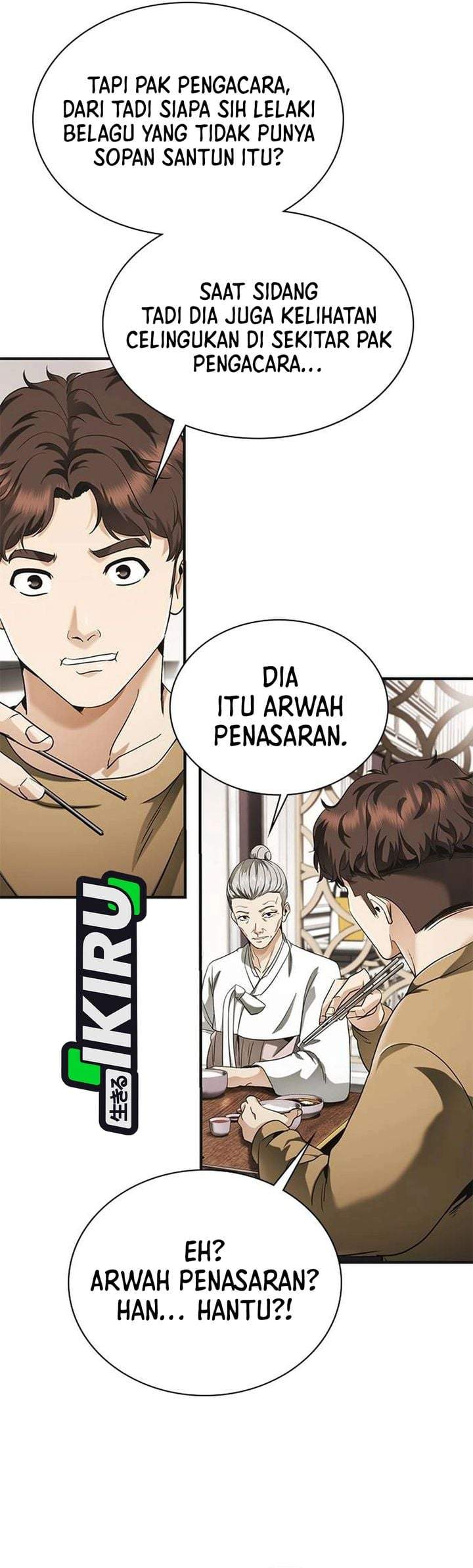 The Lawyer Who Sees Spirits Chapter 5