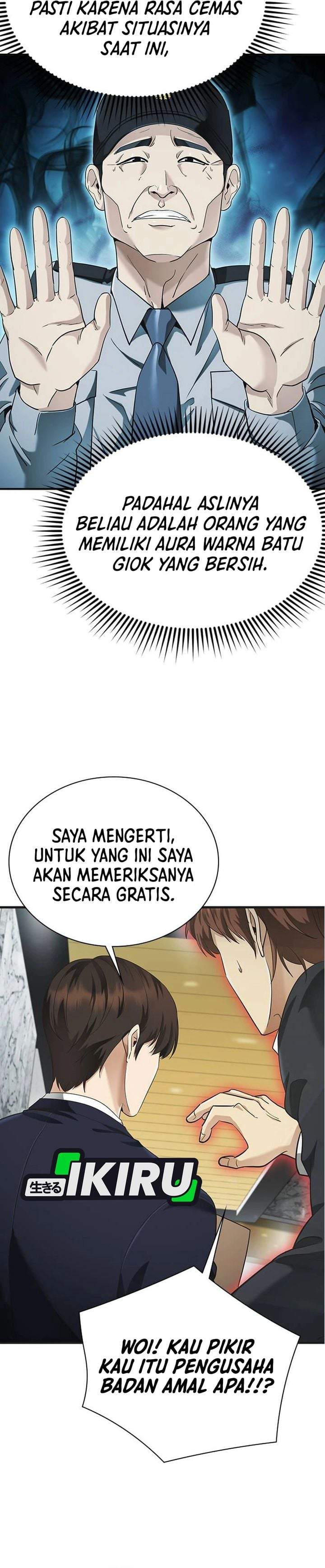 The Lawyer Who Sees Spirits Chapter 5