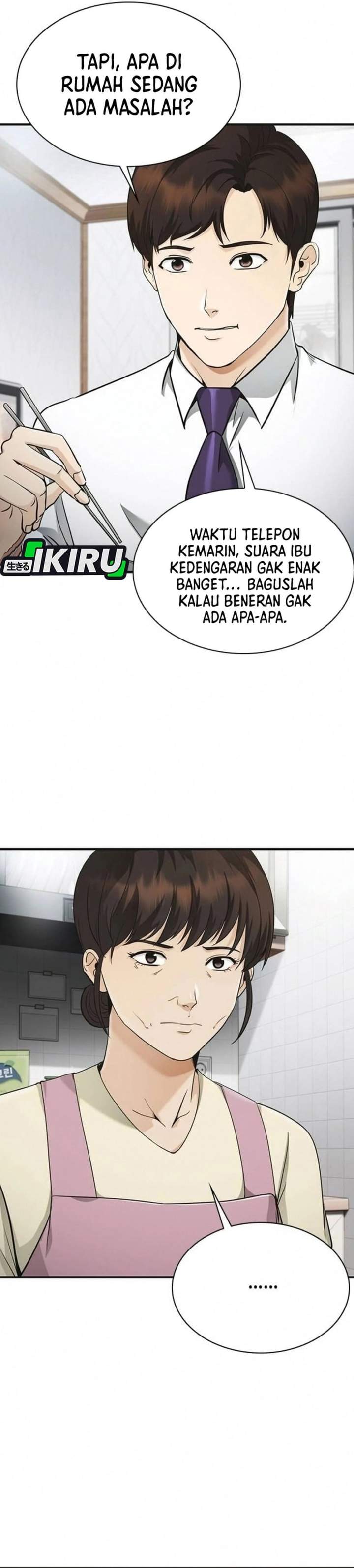 The Lawyer Who Sees Spirits Chapter 7