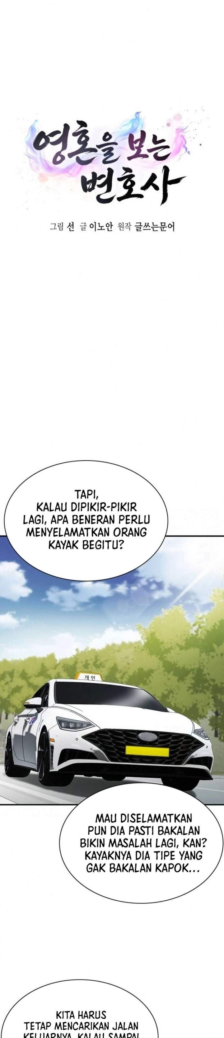 The Lawyer Who Sees Spirits Chapter 7