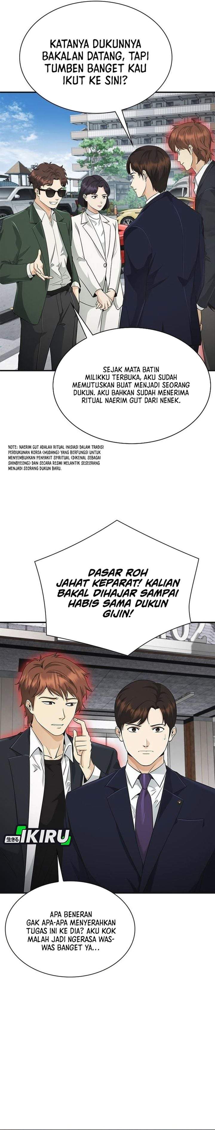 The Lawyer Who Sees Spirits Chapter 8