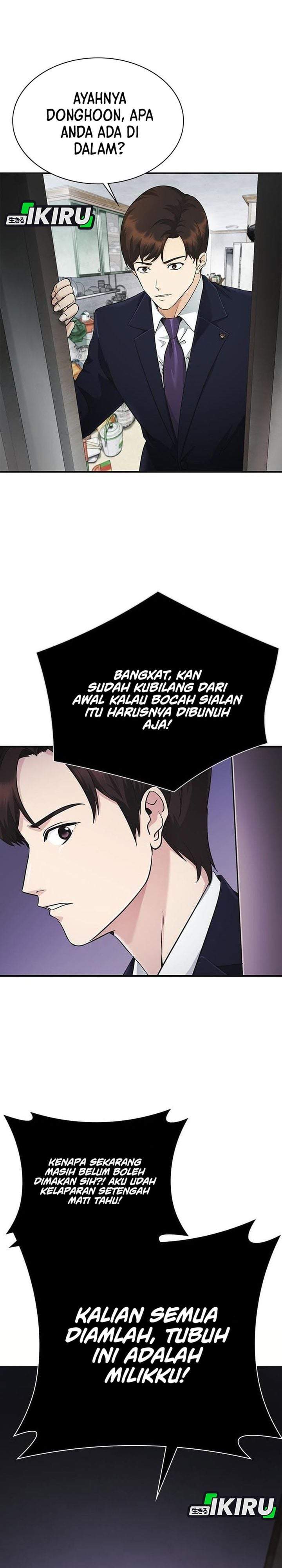 The Lawyer Who Sees Spirits Chapter 8