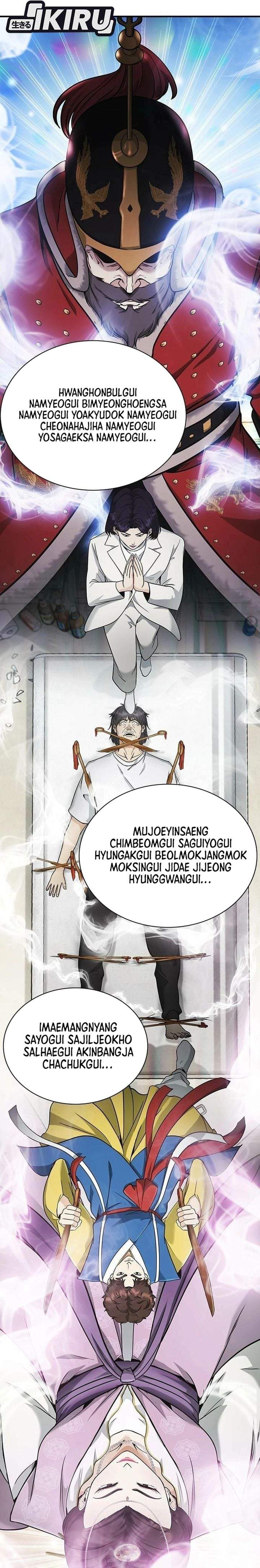 The Lawyer Who Sees Spirits Chapter 9