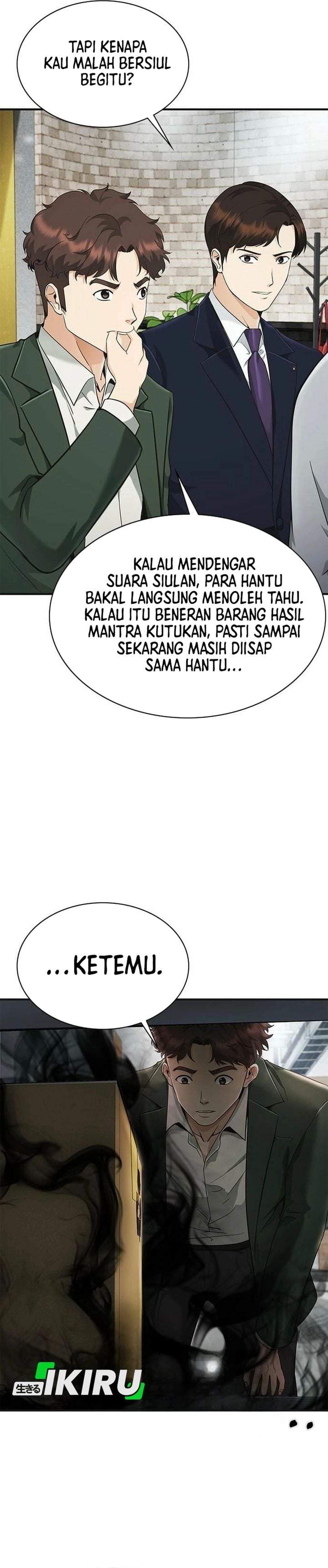 The Lawyer Who Sees Spirits Chapter 9