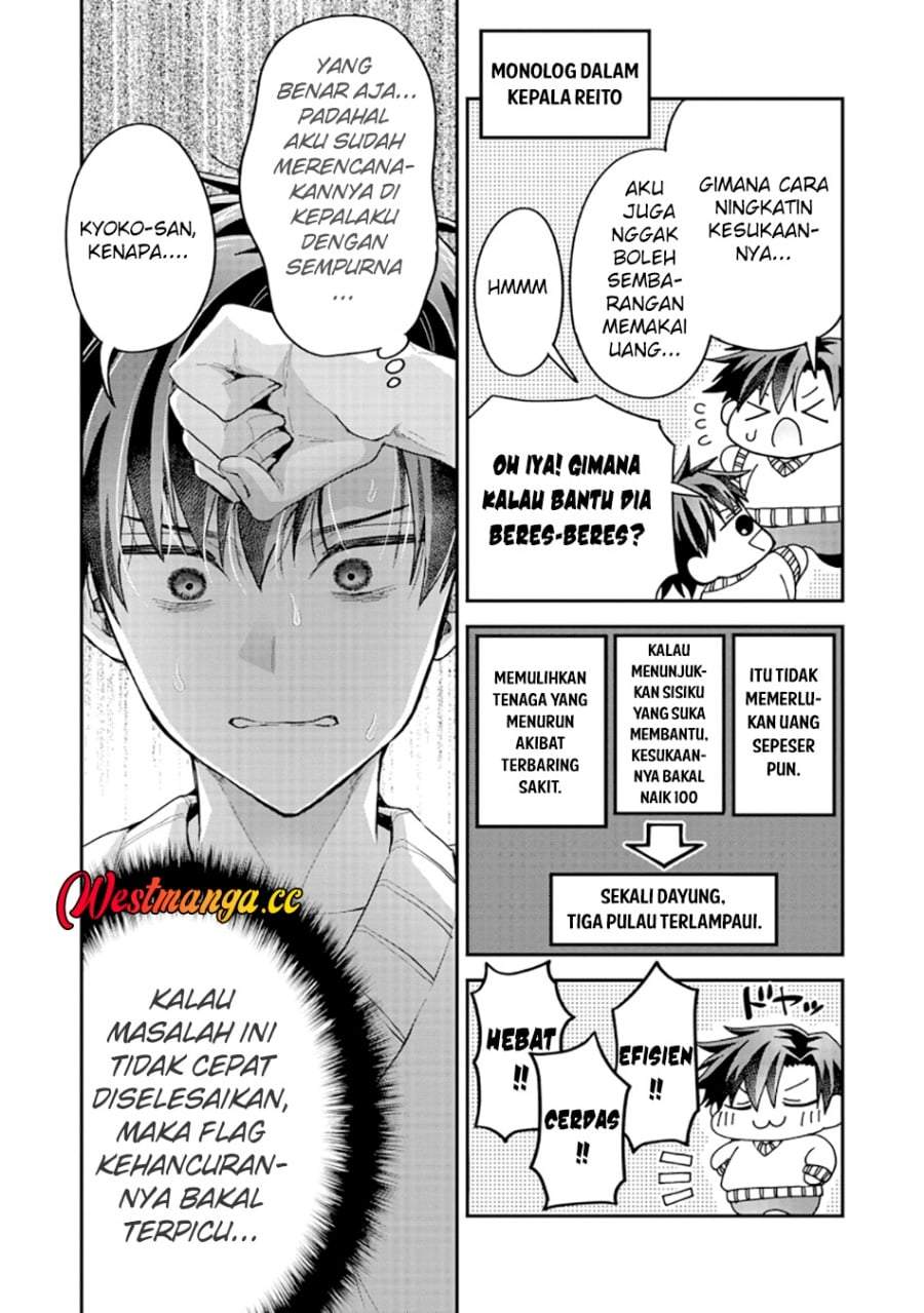 Danjo-hi bagutteiru noni Akuyaku Tensei da to omoikondeiru Yatsu Chapter 2