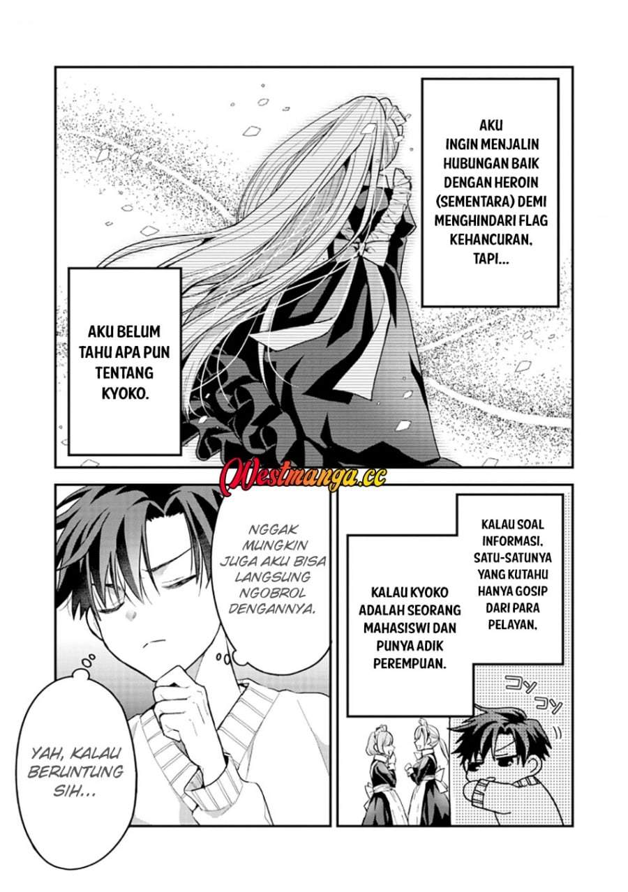 Danjo-hi bagutteiru noni Akuyaku Tensei da to omoikondeiru Yatsu Chapter 2