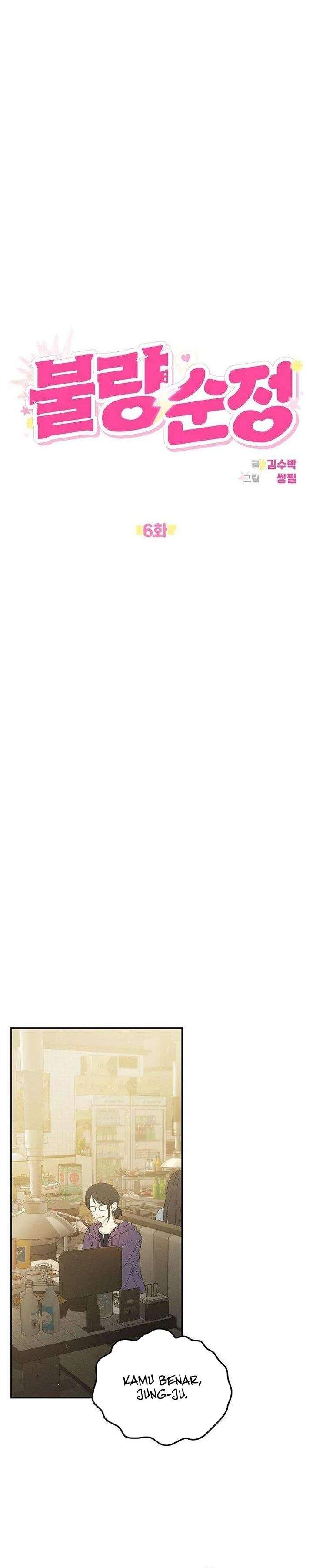 Purely Delinquent Chapter 6