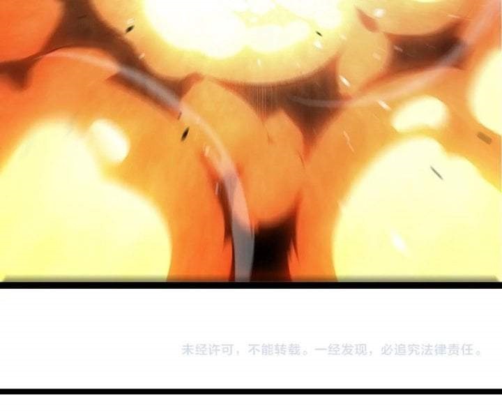 Evolution Begins With A Big Tree Chapter 524