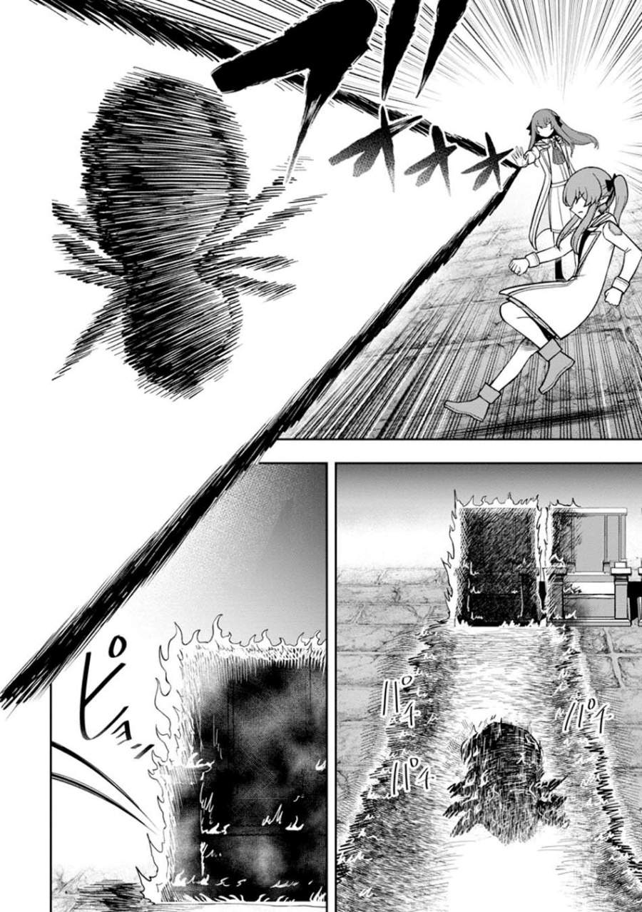 Tensei Shitara Sainou ga Atta Ken: Isekai Itte mo Doryoku Suru Chapter 25