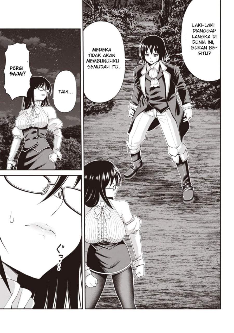 Dokushin Kizoku: Danjohi 1:99 Sekai no Akuyaku Reisoku Chapter 3.1