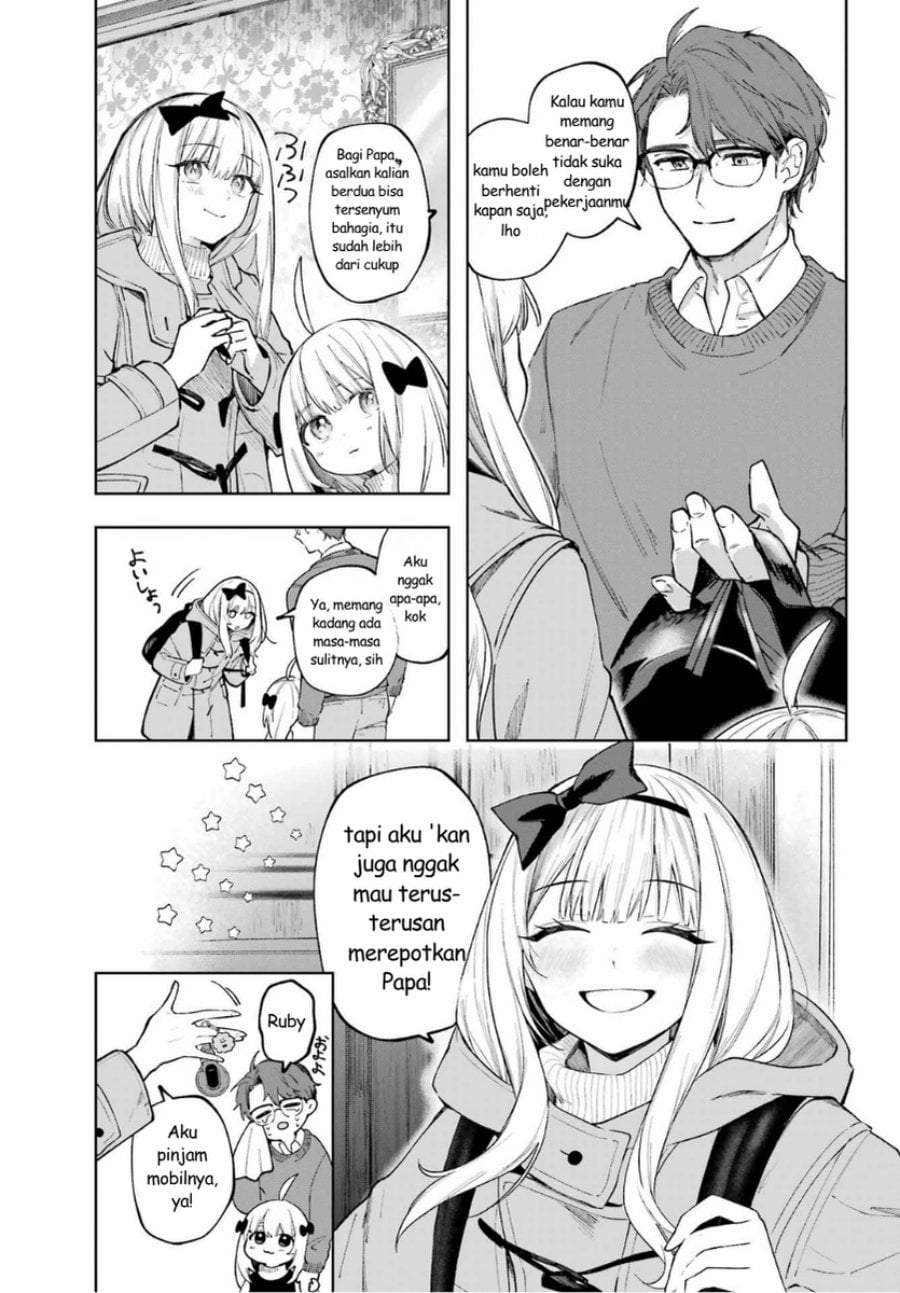 Ruby on the Cake: Hitokui Majo no Bansankai Chapter 1