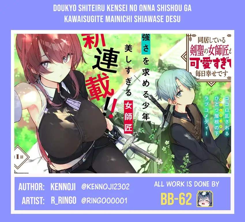 Doukyo Shiteiru Kensei no Onna Shishou ga Kawaisugite Mainichi Shiawase Desu Chapter 10