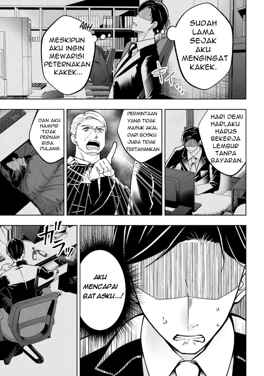 Isekai no Bokujou wo Souzoku Shimashita Star Stream Farm Chapter 1