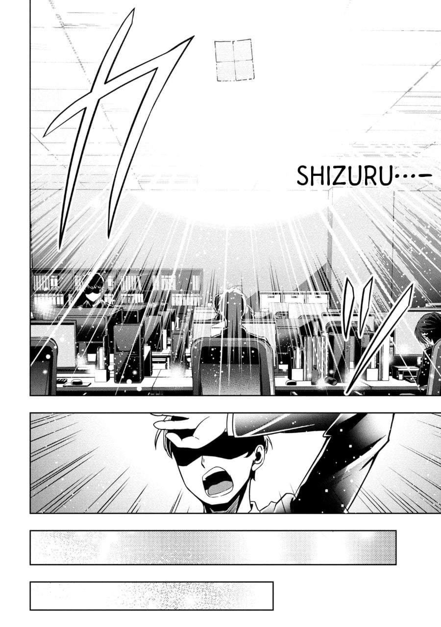 Isekai no Bokujou wo Souzoku Shimashita Star Stream Farm Chapter 1