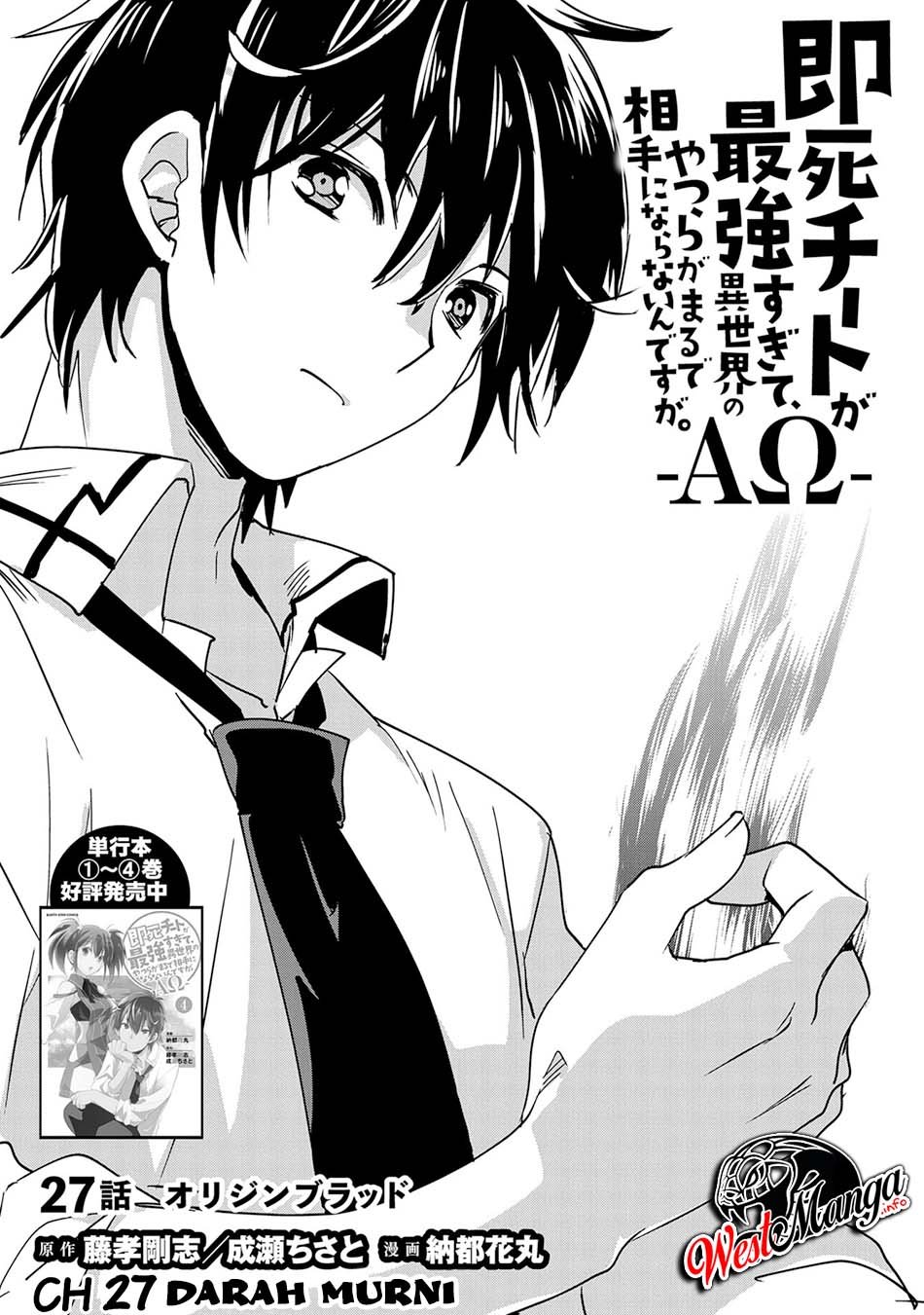 Sokushi Cheat ga Saikyou Sugite, Isekai no Yatsura ga Marude Aite ni Naranai n desu ga Chapter 27