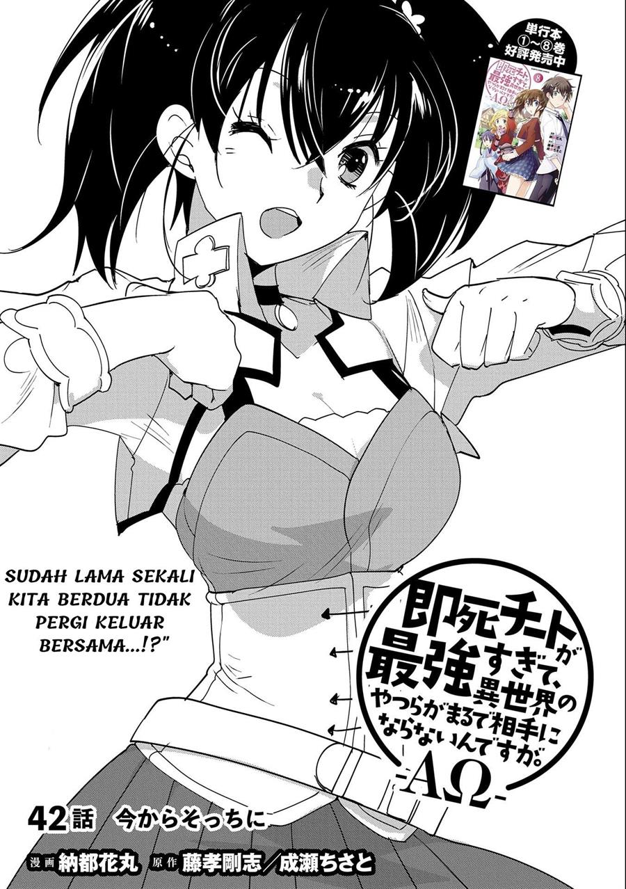 Sokushi Cheat ga Saikyou Sugite, Isekai no Yatsura ga Marude Aite ni Naranai n desu ga Chapter 42