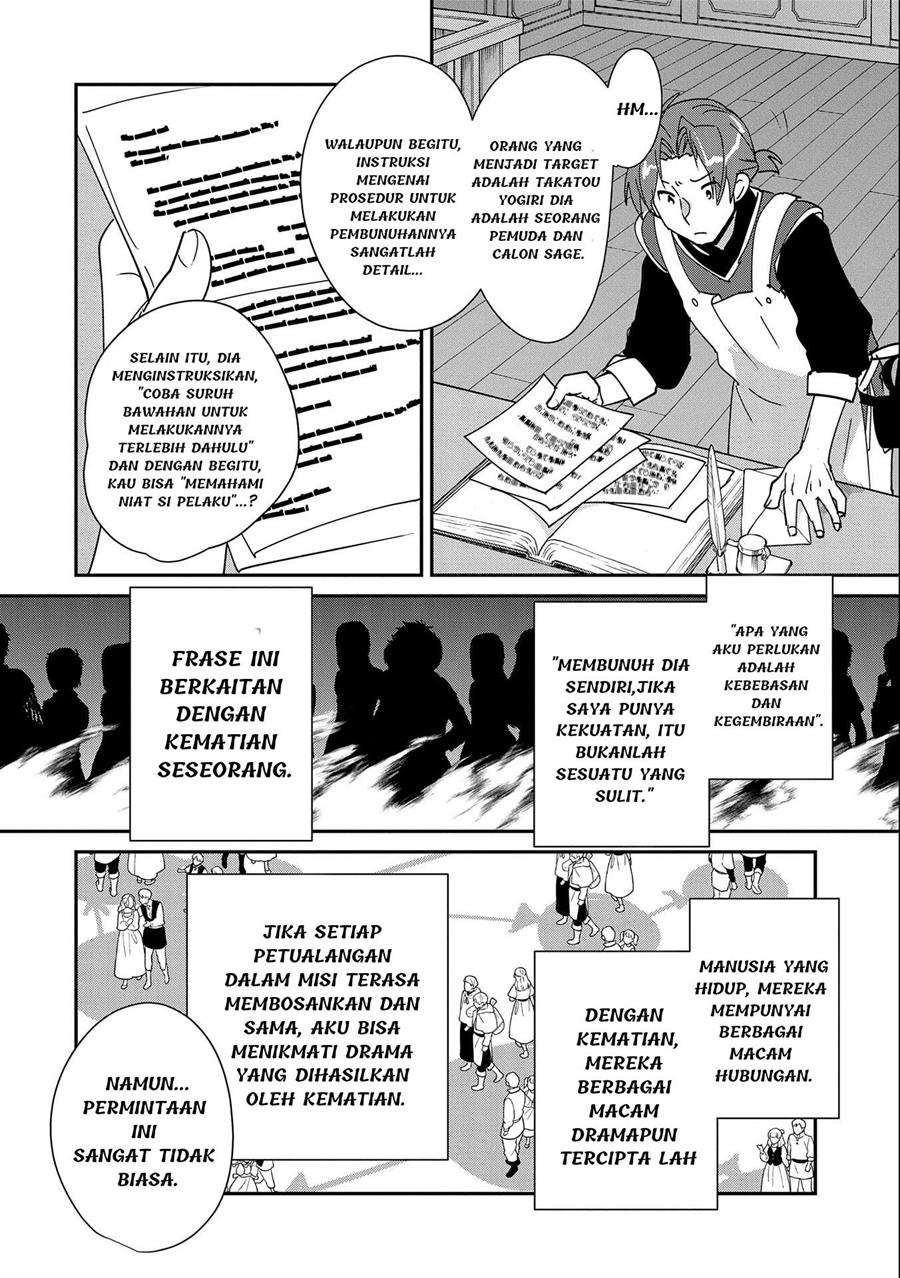 Sokushi Cheat ga Saikyou Sugite, Isekai no Yatsura ga Marude Aite ni Naranai n desu ga Chapter 42