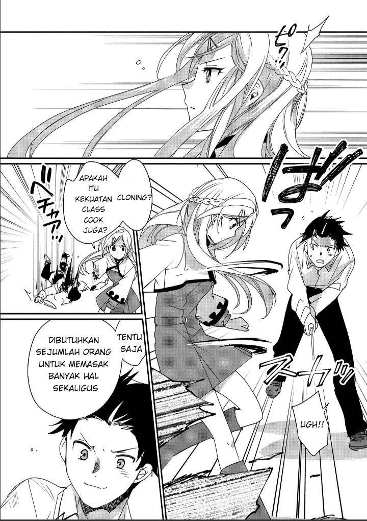 Sokushi Cheat ga Saikyou Sugite, Isekai no Yatsura ga Marude Aite ni Naranai n desu ga Chapter 47