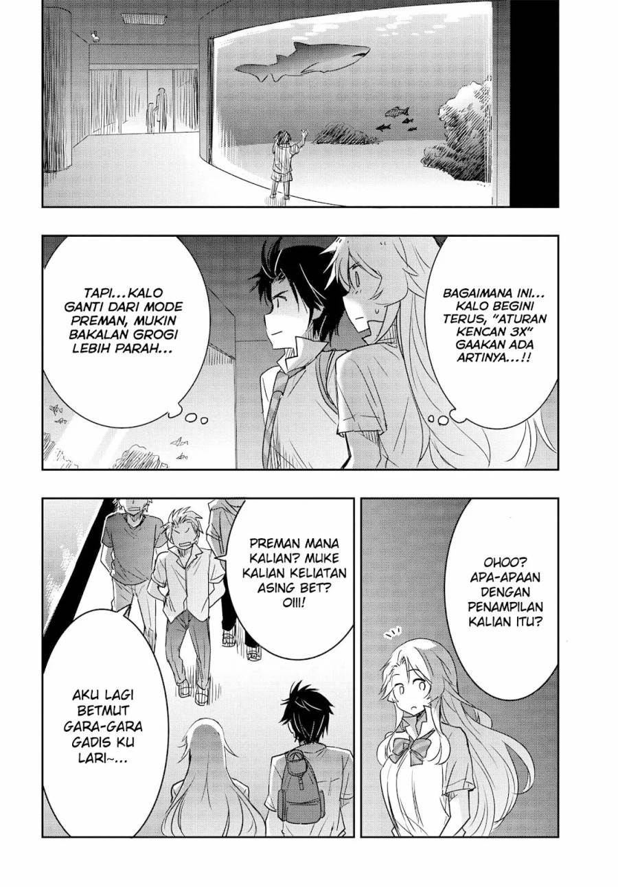 Watashi Yori Tsuyoi Otoko to Kekkon Shitaino Chapter 20