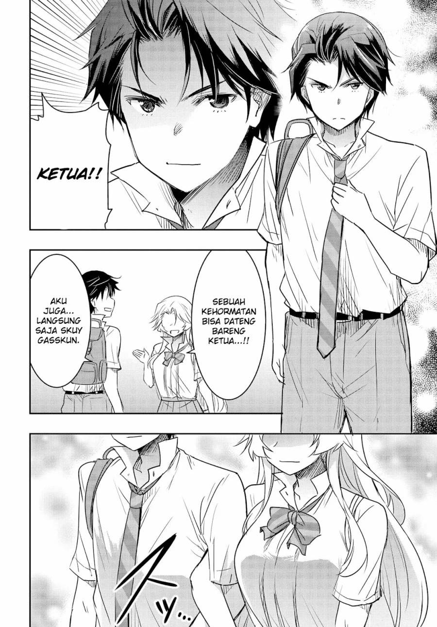 Watashi Yori Tsuyoi Otoko to Kekkon Shitaino Chapter 20