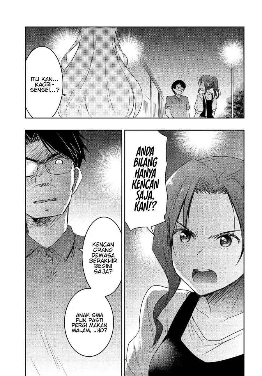 Watashi Yori Tsuyoi Otoko to Kekkon Shitaino Chapter 21