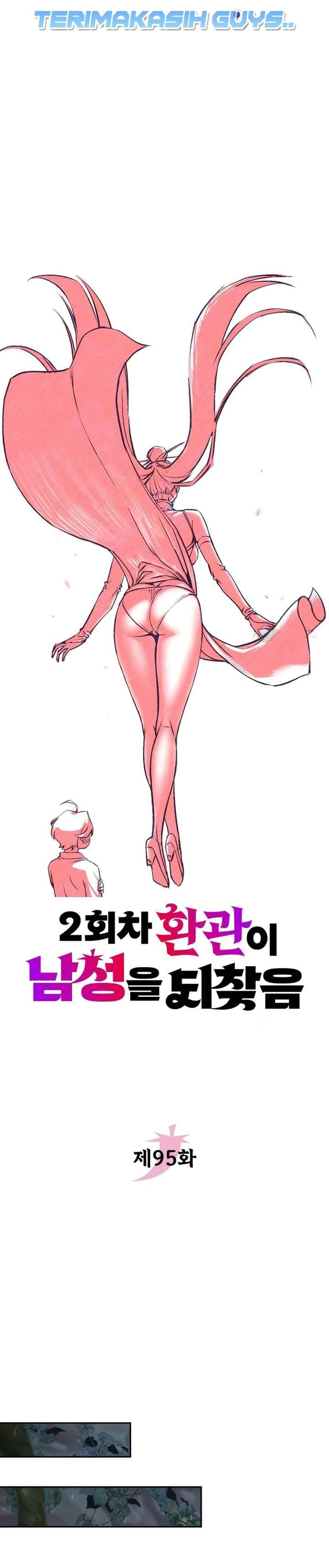 The Second Eunuch Regains His Manhood Chapter 95