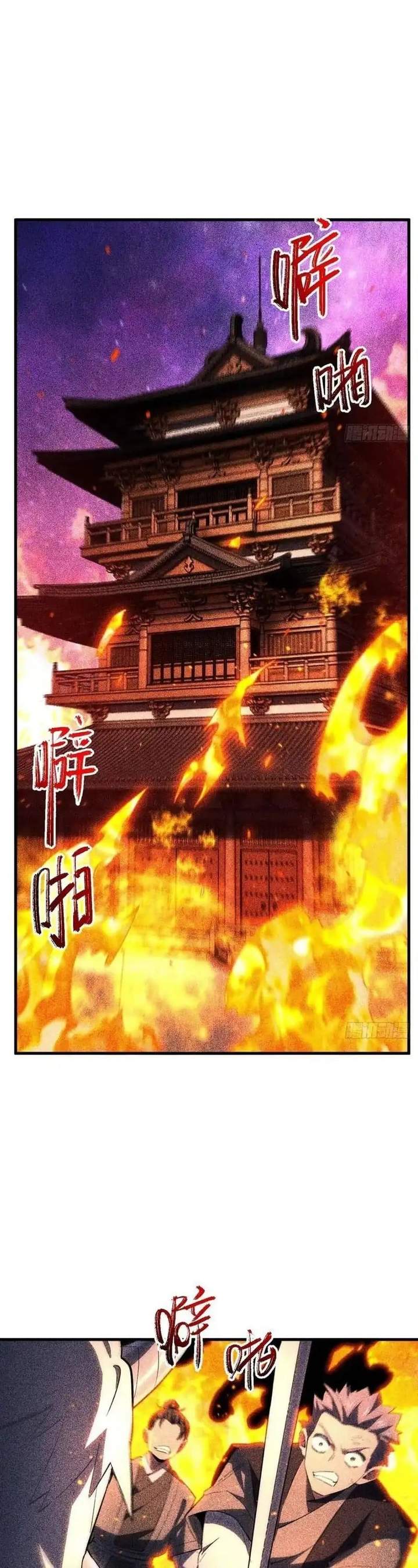 Scoring the Sacred Body of the Ancients from the Get-go Chapter 151