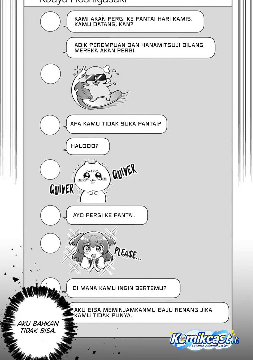 Dou ka Ore wo Houtte Oitekure Chapter 34