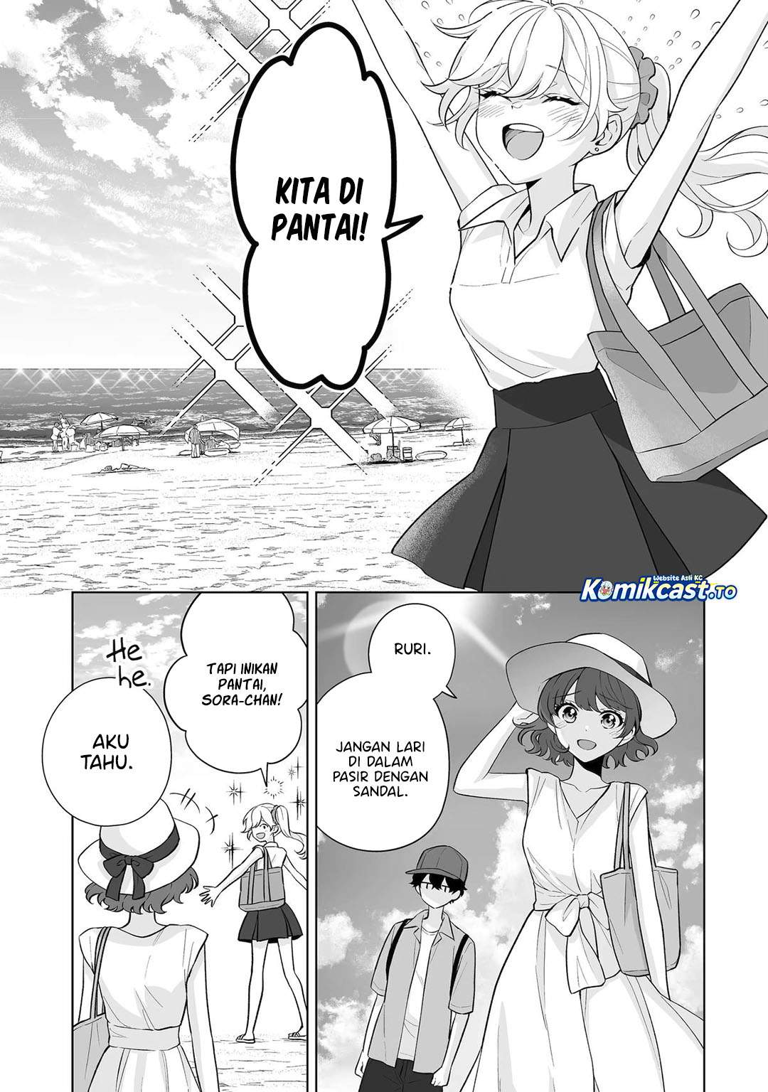 Dou ka Ore wo Houtte Oitekure Chapter 35