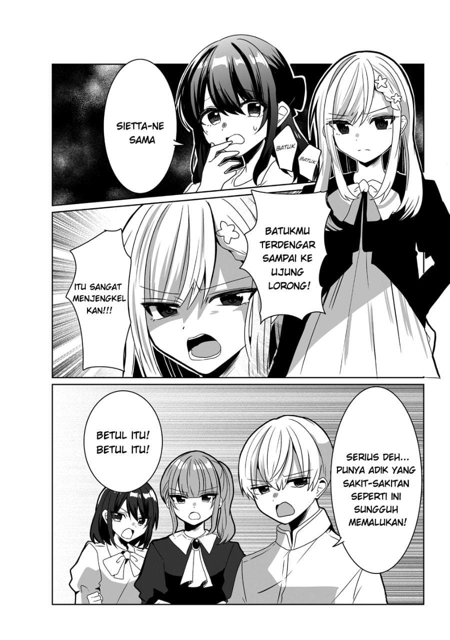 Suterareta Daiyon Oujo wa Bokoku ni wa Modoranai Chapter 1