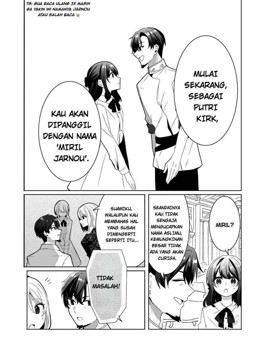 Suterareta Daiyon Oujo wa Bokoku ni wa Modoranai Chapter 1