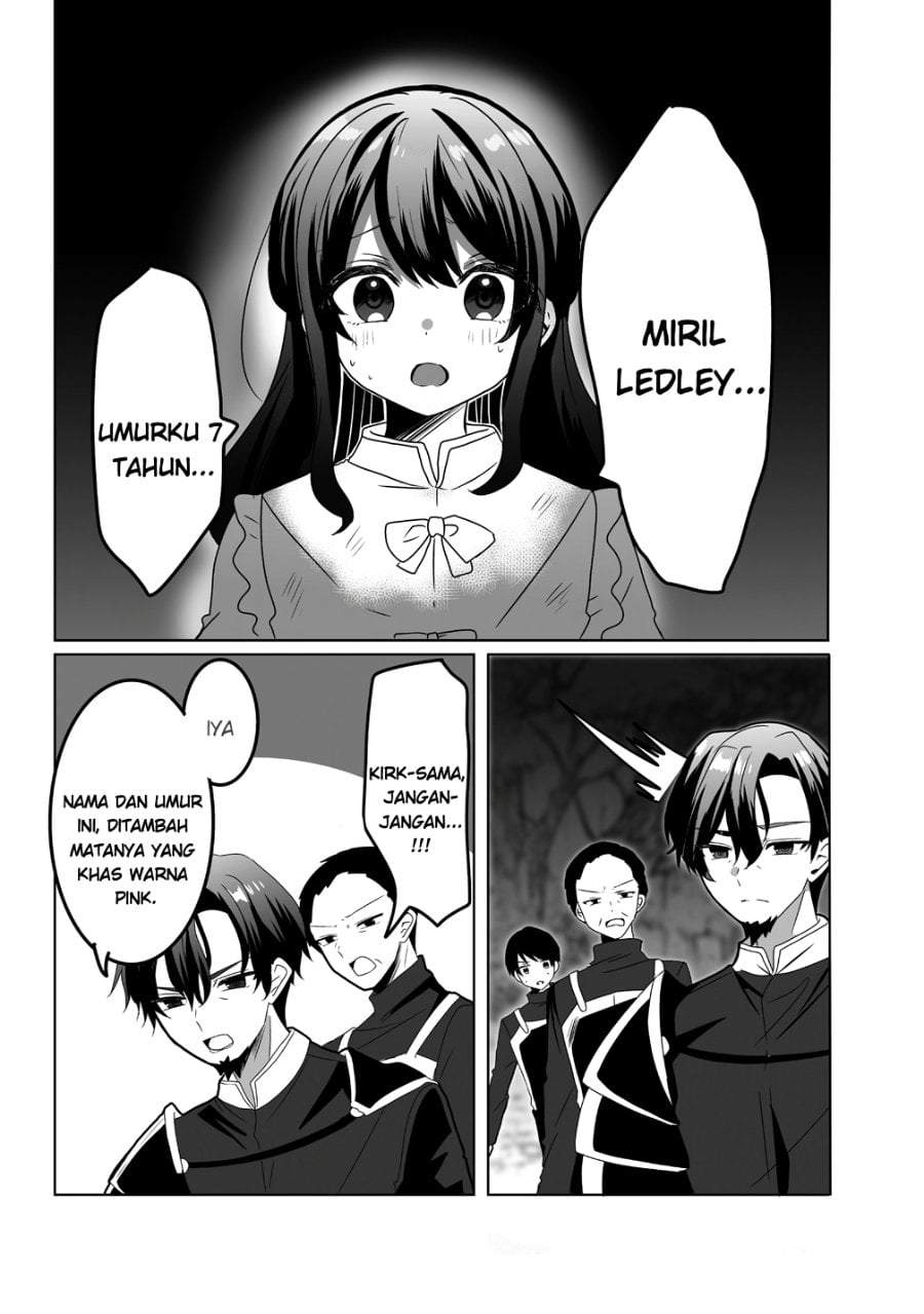 Suterareta Daiyon Oujo wa Bokoku ni wa Modoranai Chapter 1