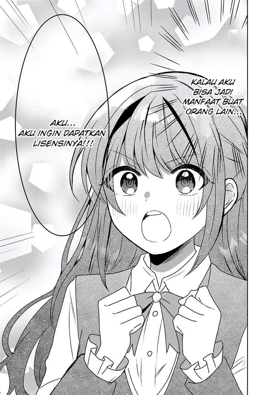 Suterareta Daiyon Oujo wa Bokoku ni wa Modoranai Chapter 3