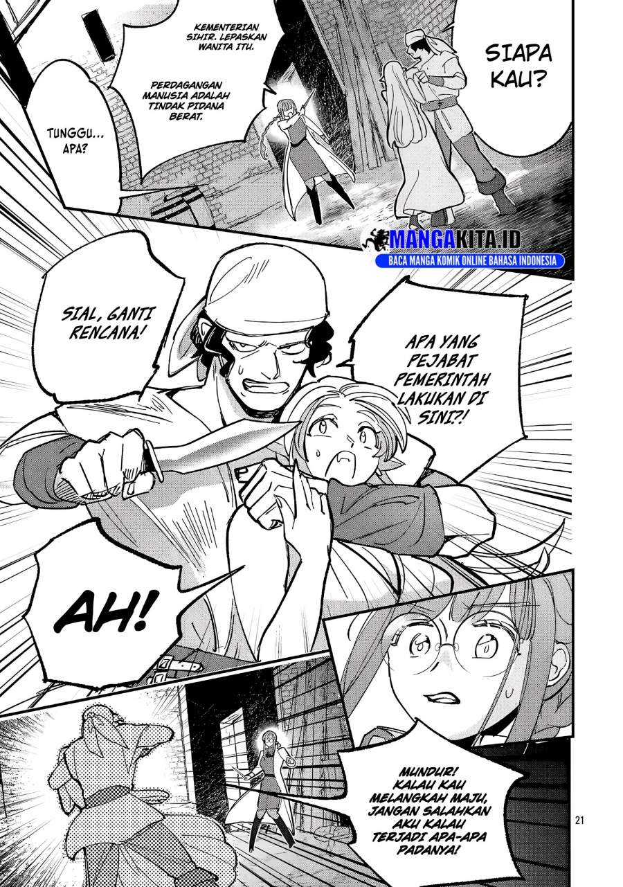 Urenokori no Dorei Elf wo Hirotta no de, Musume ni suru Koto ni shita Chapter 23