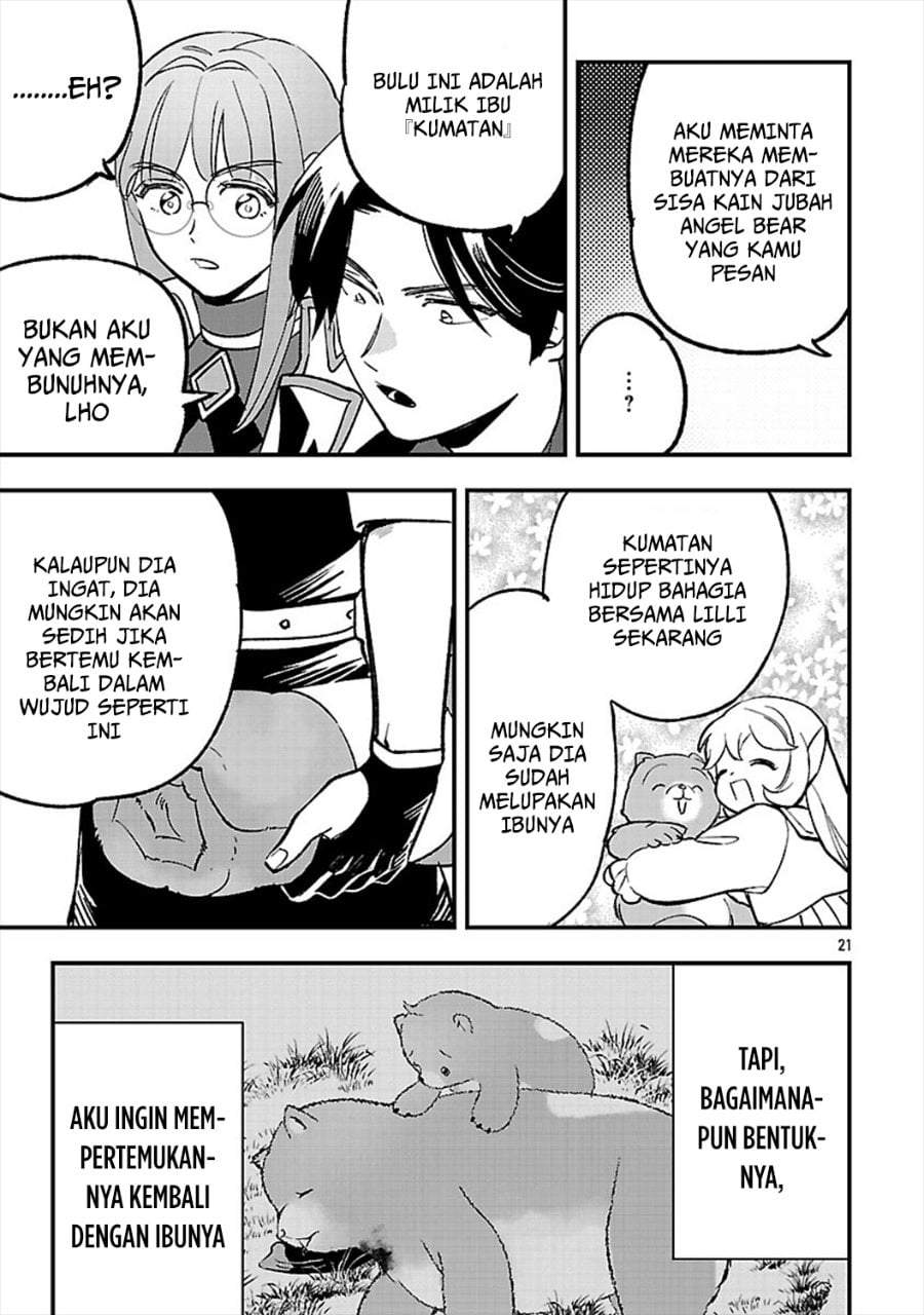 Urenokori no Dorei Elf wo Hirotta no de, Musume ni suru Koto ni shita Chapter 24