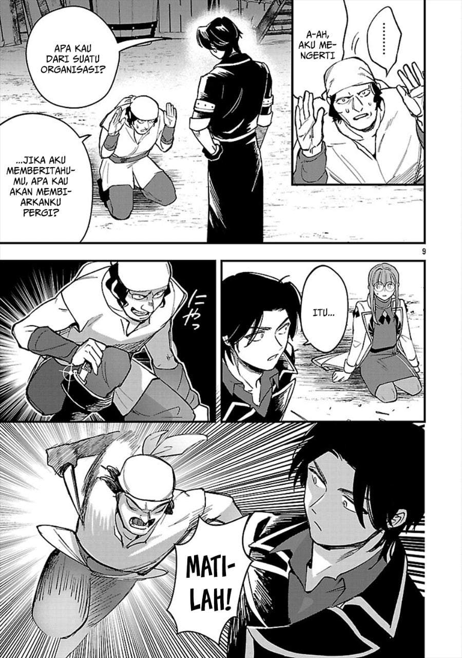 Urenokori no Dorei Elf wo Hirotta no de, Musume ni suru Koto ni shita Chapter 24