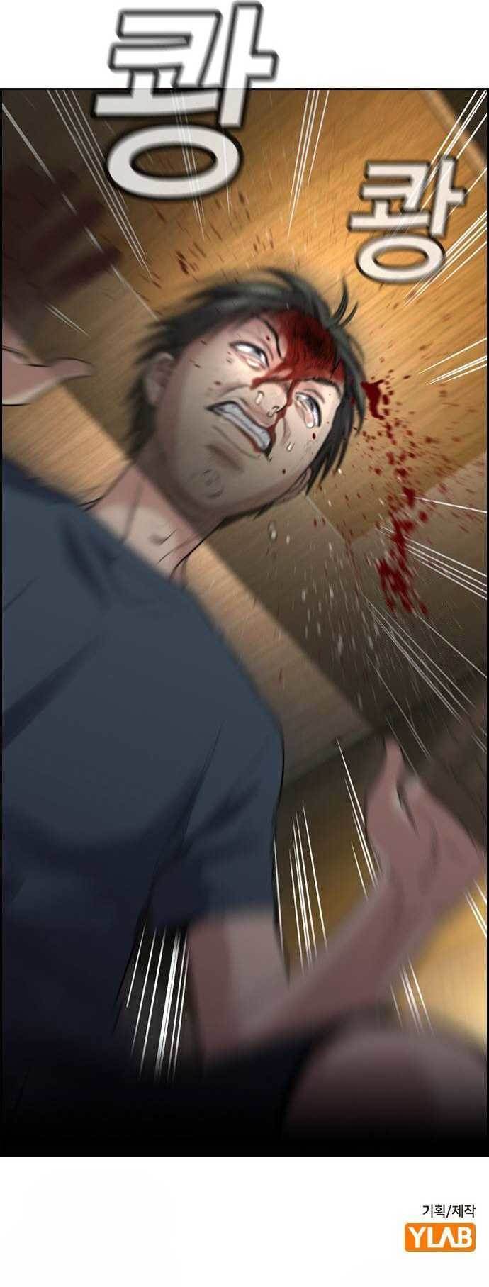 True Education Chapter 127