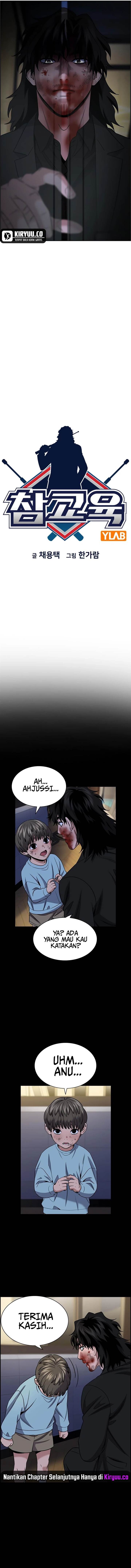 True Education Chapter 190